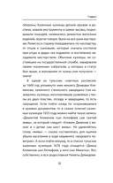 Демидовы — фото, картинка — 9