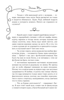 Непара — фото, картинка — 11