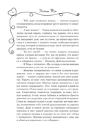 Непара — фото, картинка — 13