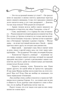 Непара — фото, картинка — 14