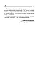 Таро любви — фото, картинка — 4