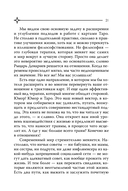 Таро любви — фото, картинка — 7