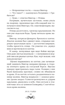 Силвервид-роуд — фото, картинка — 21