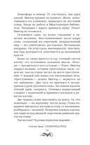 Силвервид-роуд — фото, картинка — 22