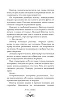 Силвервид-роуд — фото, картинка — 23