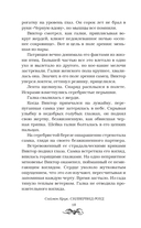 Силвервид-роуд — фото, картинка — 24