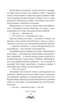 Силвервид-роуд — фото, картинка — 25