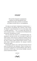 Силвервид-роуд — фото, картинка — 13