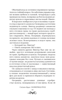 Силвервид-роуд — фото, картинка — 16