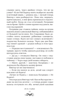 Силвервид-роуд — фото, картинка — 17