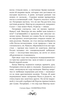 Силвервид-роуд — фото, картинка — 18