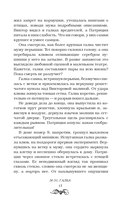 Силвервид-роуд — фото, картинка — 19