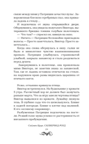 Силвервид-роуд — фото, картинка — 20