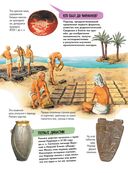 Древний Египет — фото, картинка — 3