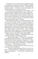 Когда рассеется туман — фото, картинка — 19