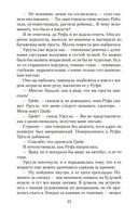 Когда рассеется туман — фото, картинка — 21