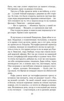 Когда рассеется туман — фото, картинка — 22