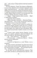 Когда рассеется туман — фото, картинка — 23