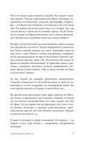 Оптина звала. 7 месяцев, которые подарили жизни новый смысл — фото, картинка — 11