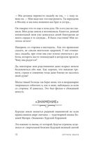 Оптина звала. 7 месяцев, которые подарили жизни новый смысл — фото, картинка — 12