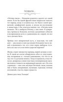 Оптина звала. 7 месяцев, которые подарили жизни новый смысл — фото, картинка — 4