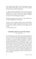 Оптина звала. 7 месяцев, которые подарили жизни новый смысл — фото, картинка — 6