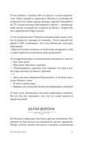 Оптина звала. 7 месяцев, которые подарили жизни новый смысл — фото, картинка — 7