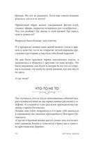 Оптина звала. 7 месяцев, которые подарили жизни новый смысл — фото, картинка — 8