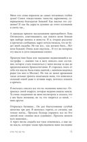 Оптина звала. 7 месяцев, которые подарили жизни новый смысл — фото, картинка — 9