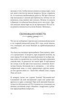 Оптина звала. 7 месяцев, которые подарили жизни новый смысл — фото, картинка — 10