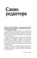 Мой отец Пабло Эскобар. Взлёт и падение колумбийского наркобарона глазами его сына — фото, картинка — 6