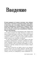 Мой отец Пабло Эскобар. Взлёт и падение колумбийского наркобарона глазами его сына — фото, картинка — 8