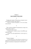 Луньюй. Изречения — фото, картинка — 30