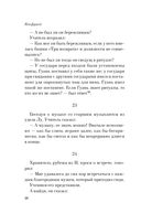 Луньюй. Изречения — фото, картинка — 36