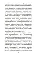 1984 — фото, картинка — 17