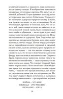 1984 — фото, картинка — 19