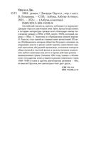 1984 — фото, картинка — 20