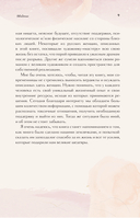 Русские музы — фото, картинка — 9