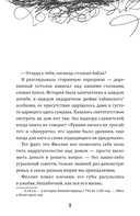 Черные зубы — фото, картинка — 4