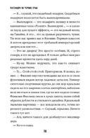 Черные зубы — фото, картинка — 5