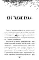 Черные зубы — фото, картинка — 6