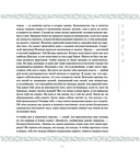 Сенека. Нравственные письма к Луциллию — фото, картинка — 12