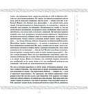 Сенека. Нравственные письма к Луциллию — фото, картинка — 14