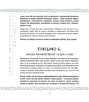 Сенека. Нравственные письма к Луциллию — фото, картинка — 15