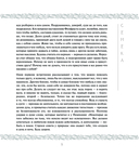 Сенека. Нравственные письма к Луциллию — фото, картинка — 10