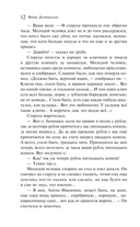 Преступление и наказание — фото, картинка — 11