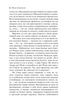 Преступление и наказание — фото, картинка — 5