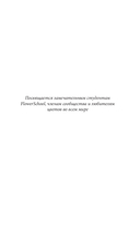 Цветы для букета. Справочник срезанных цветов для начинающего флориста — фото, картинка — 3