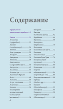 Цветы для букета. Справочник срезанных цветов для начинающего флориста — фото, картинка — 4