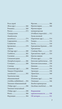 Цветы для букета. Справочник срезанных цветов для начинающего флориста — фото, картинка — 7